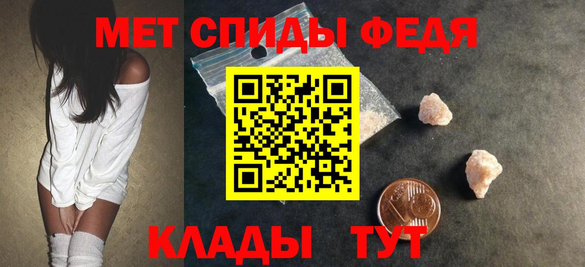 Конаково  Amphetamine 97%  Amphetamine  Вход с VPN 