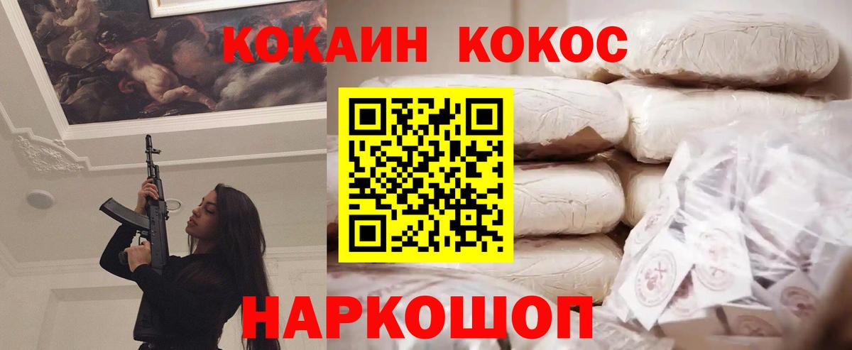 Cocaine 98%  магазин    Конаково  COCAIN  Кокаин 99%  Вход с VPN 