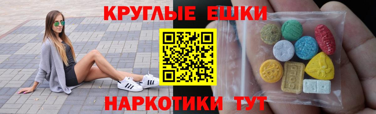 Ecstasy DUBAI Конаково
