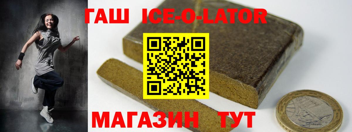 ГАШ Изолятор Конаково