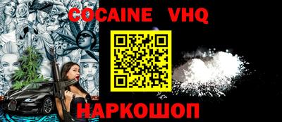 эйфоретик Кинель