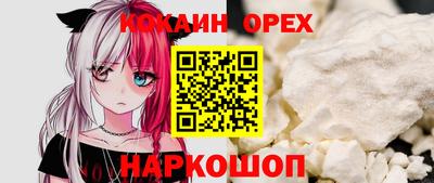 эйфоретик Кинель