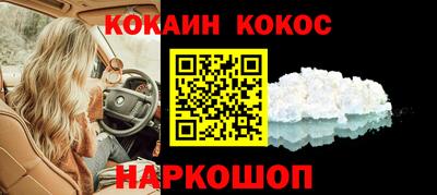 СК Кингисепп