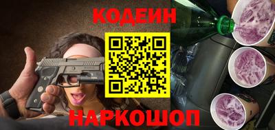 эйфоретик Кинель