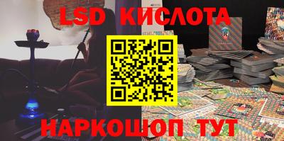 экстази Кимры
