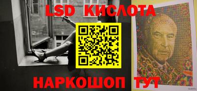 эйфоретик Кинель
