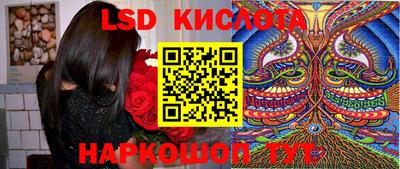 эйфоретик Кинель