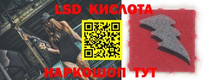 экстази Кимры