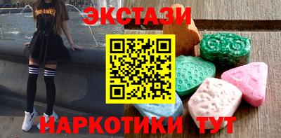 экстази Кимры