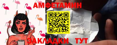 эйфоретик Кинель