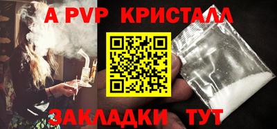 эйфоретик Кинель