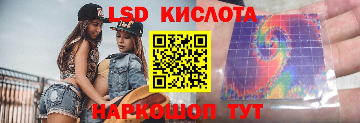 ОМГ ОМГ как зайти  Вход с VPN  Лсд 25 экстази  Конаково  Лсд 25 экстази кислота 