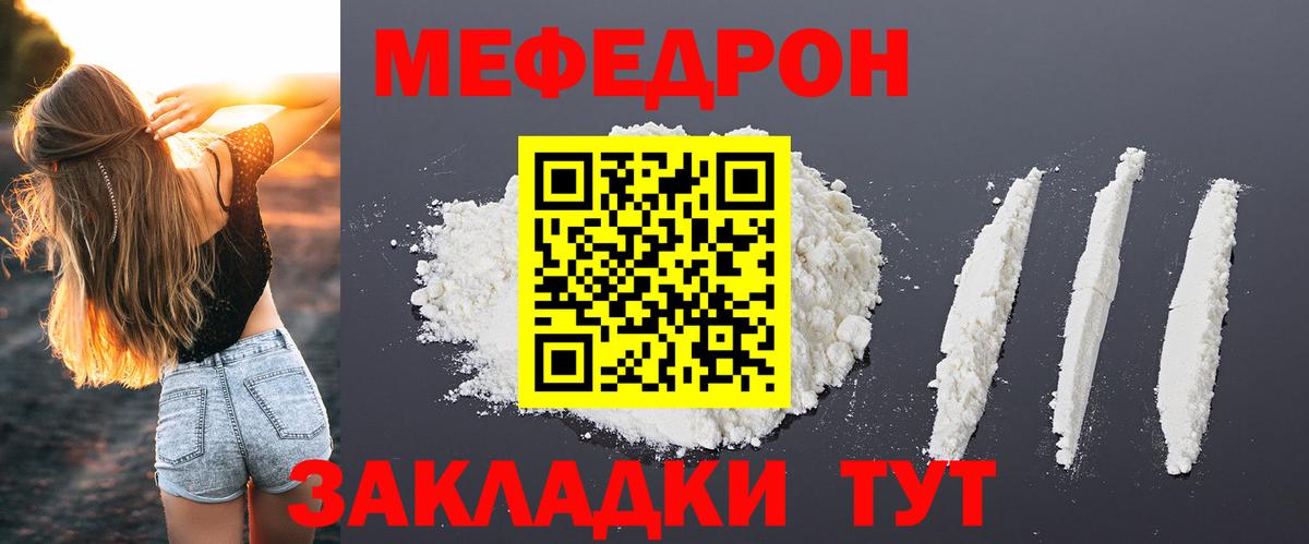 МЕФ  Конаково