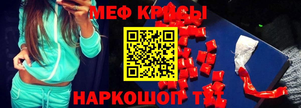 A-PVP СК кристаллы  Конаково  Вход с VPN  Меф МЯУ МЯУ кристаллы  МЕФ  ГЕРОИН  Наркошоп  Гашиш 