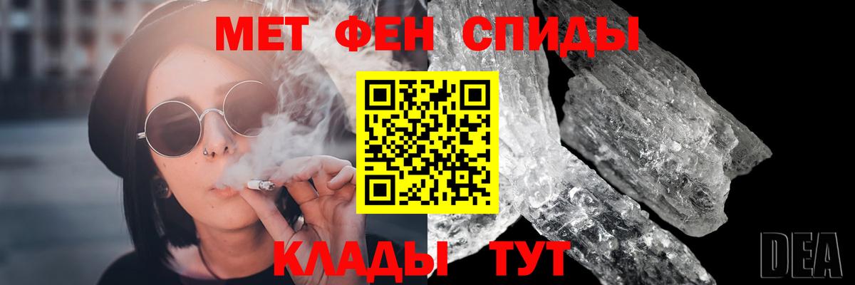 Конаково  МЕТАМФЕТАМИН винт  МЕТАМФЕТАМИН  МЕТАМФЕТАМИН винт  Вход с VPN 