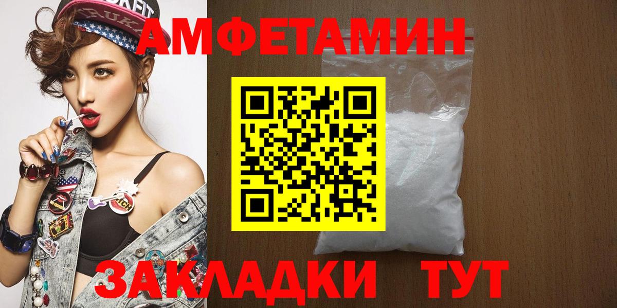 Первитин мет Конаково