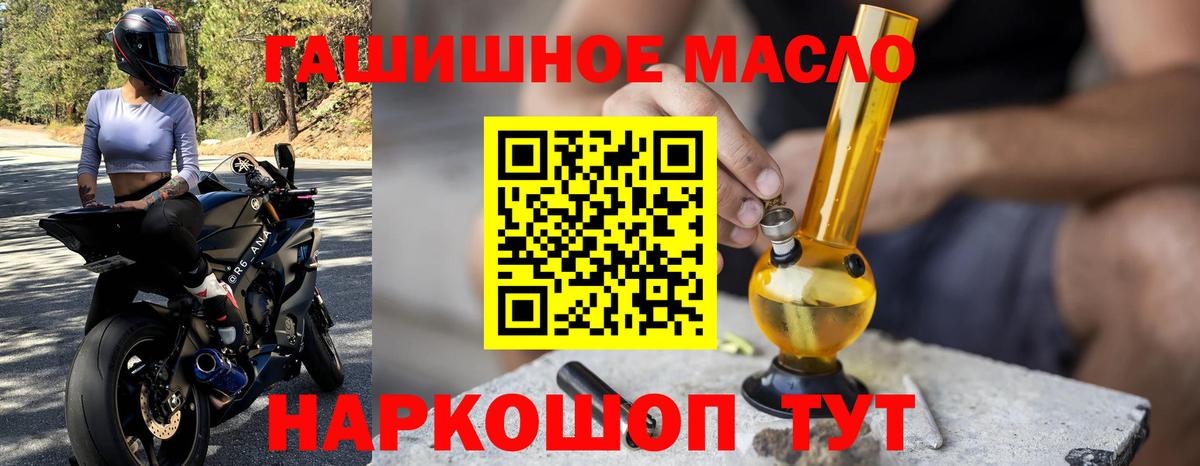 Дистиллят ТГК Wax  ТГК вейп с тгк  Вход с VPN  Конаково 