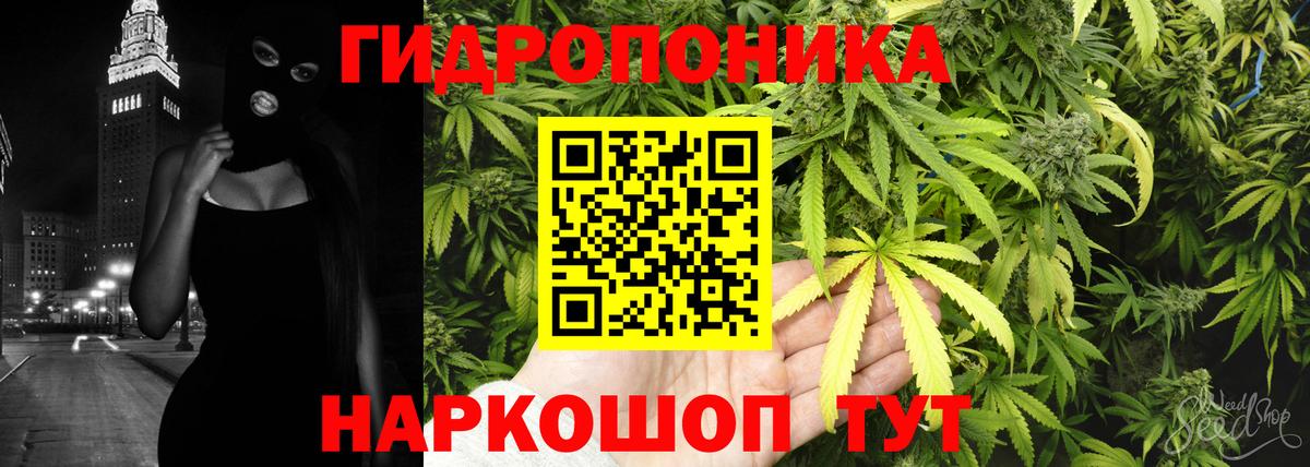 Героин Конаково